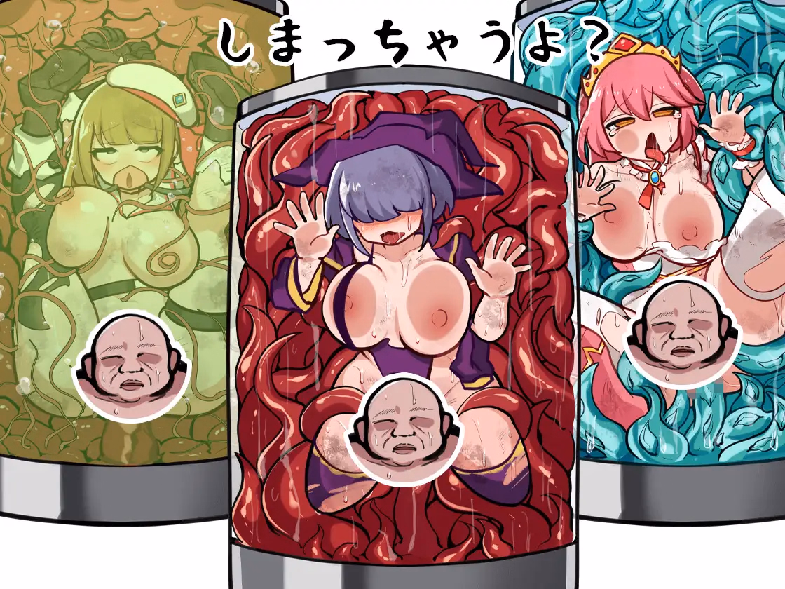 Ero Trap Dungeon Roguelike screenshot 1