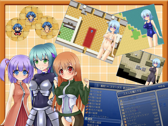 Rain's Rave ~The Girl Who Writhes Among Tentacles~ screenshot 1