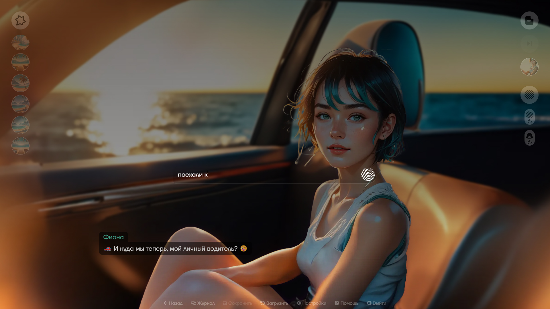 Multiic screenshot 1