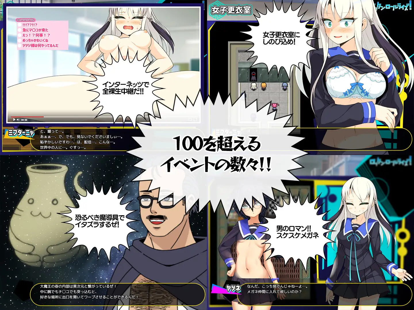 Rock 'n' Roll Rise! screenshot 1