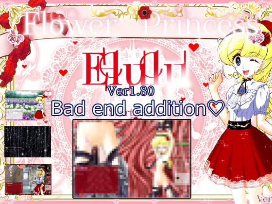 Flower Princess Elulu - Molestation Train screenshot 0