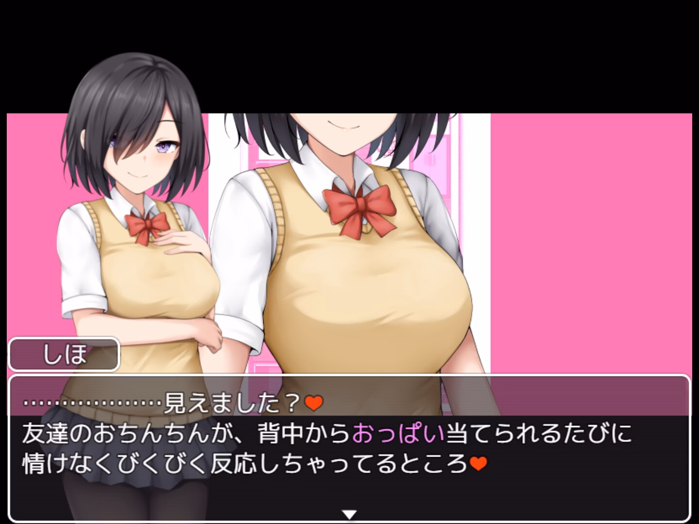 School Entrapment Chronicles ~A school that fell for the big breasts of a plain girl~ screenshot 1
