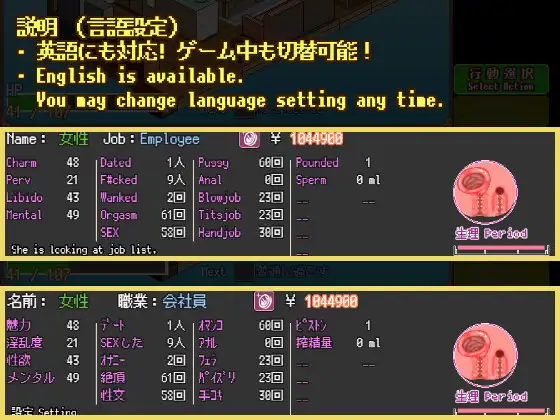 A girl's secret new life screenshot 1