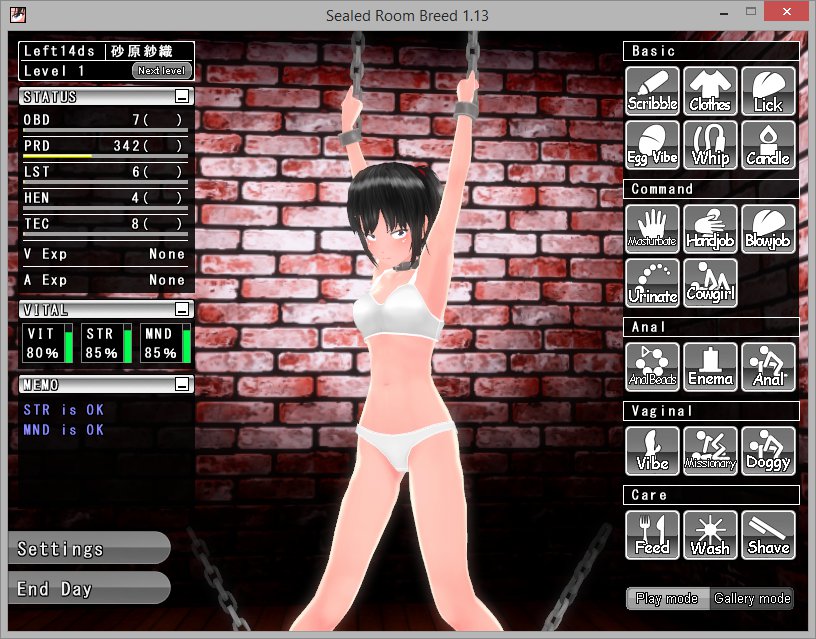 Sealed Room Breed 2 screenshot 0