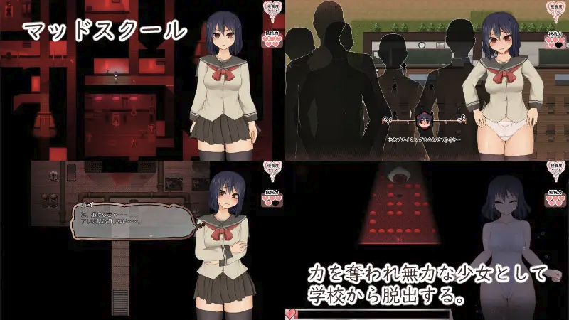 Sol Rui -after mini- screenshot 1