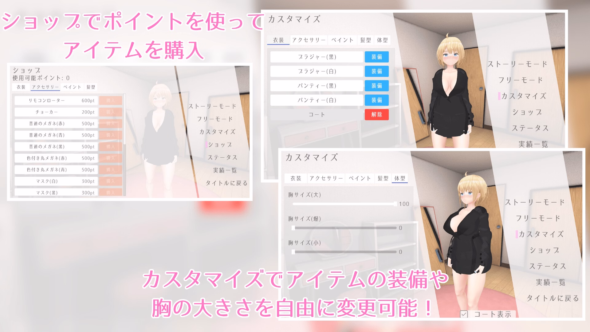 Outdoor Expose Girl Rena screenshot 1