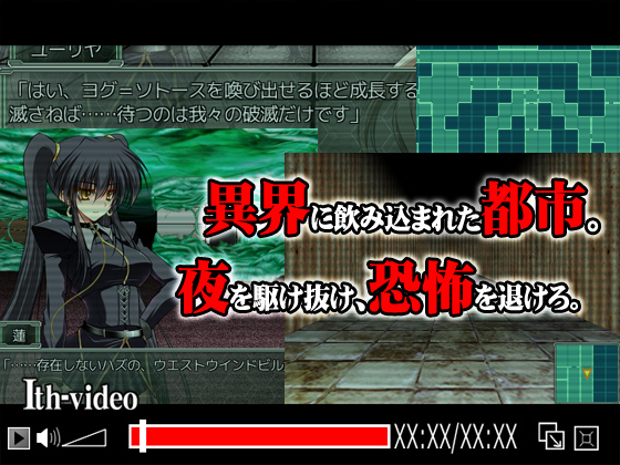 Evening Starter screenshot 1