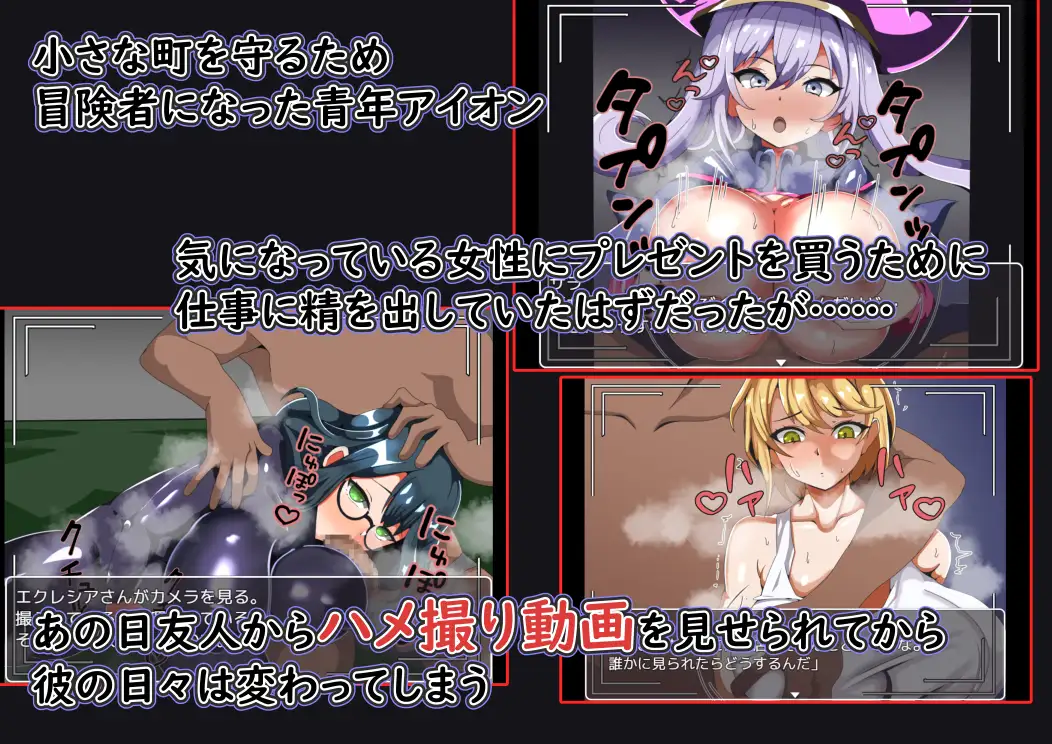 I'm Still Fighting to Buy her Sex Tapes screenshot 1