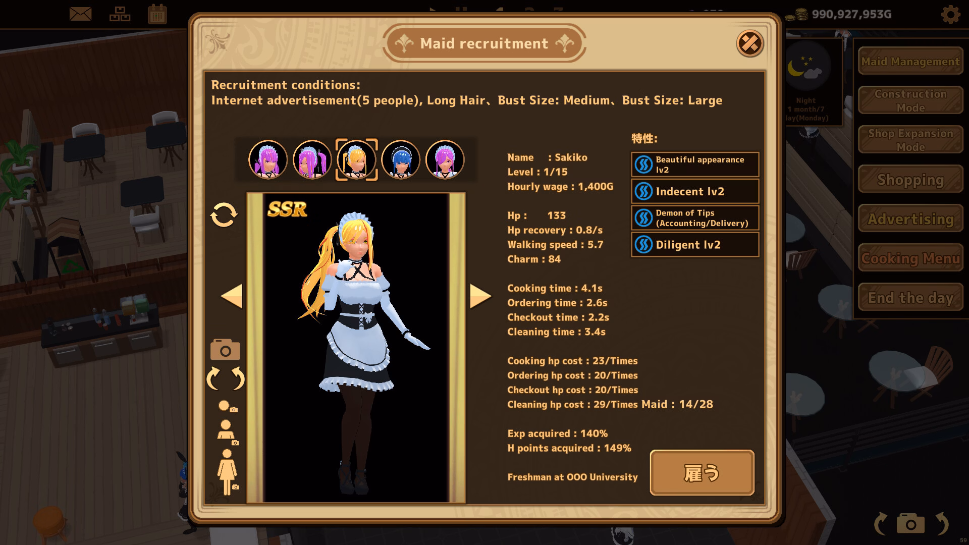 Futanari Coffee Shop screenshot 1