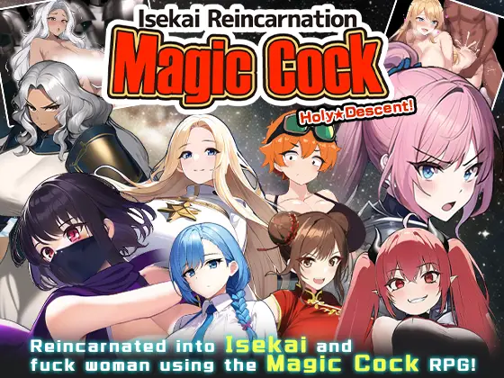 Isekai Reincarnation Magic Cock screenshot 0