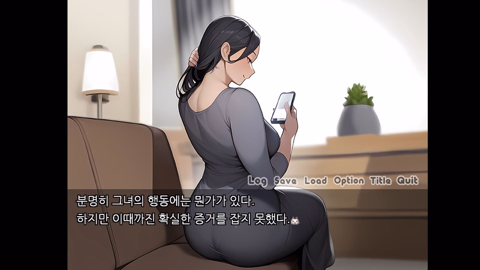 PongPong screenshot 1