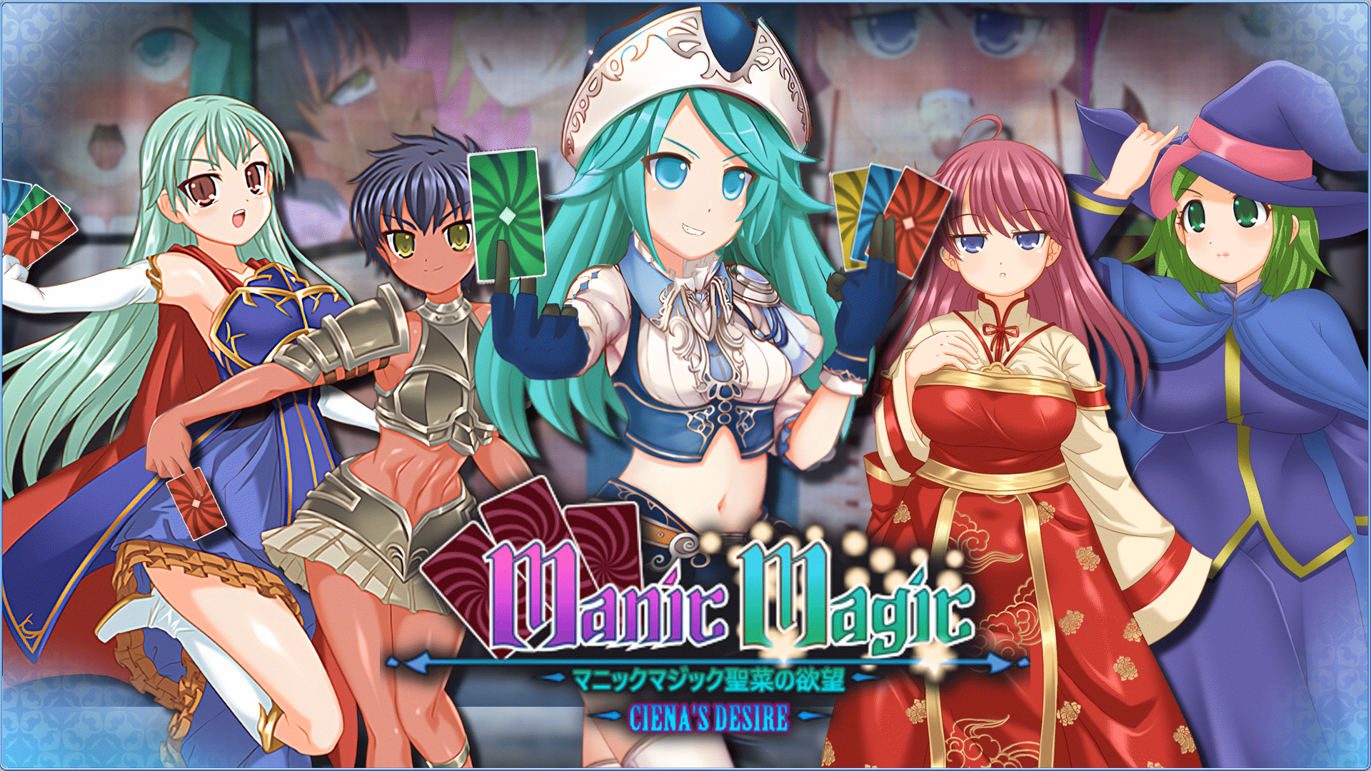 Manic Magic ~Ciena's Desire~ screenshot 0