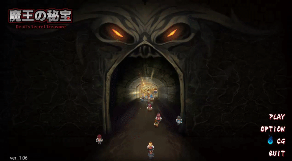 The Demon Lord's Treasure screenshot 0