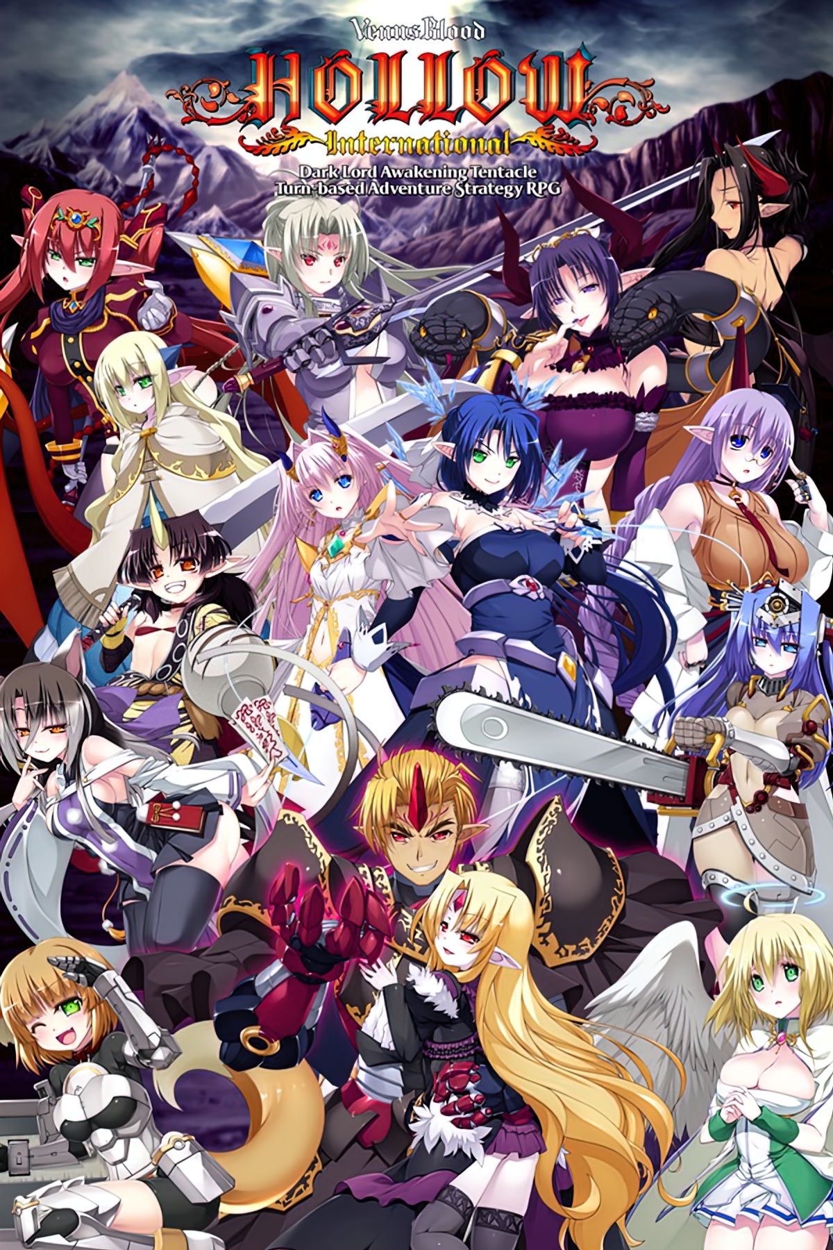 VenusBlood HOLLOW International screenshot 0