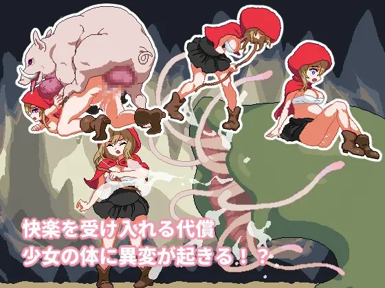 Rosé and the Demon Beast screenshot 1