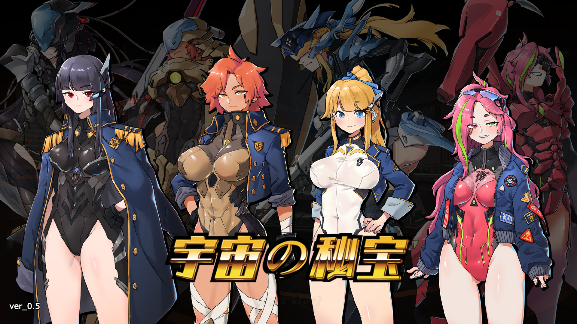 Universe Treasure screenshot 0