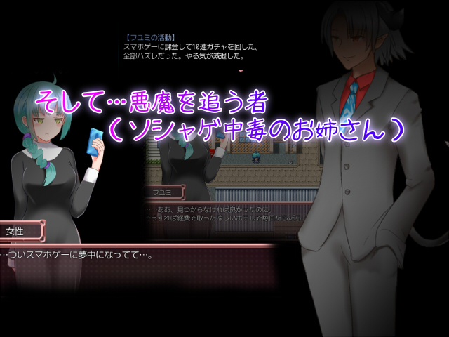 Anthesis screenshot 1