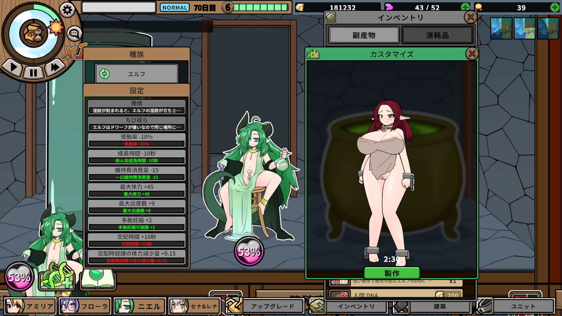 Monster Black Market