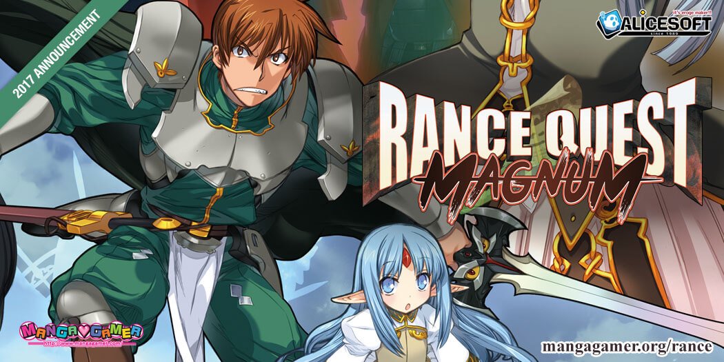 Rance Quest Magnum screenshot 0
