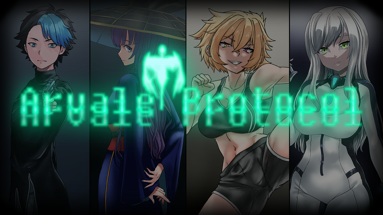 Arvale Protocol screenshot 0