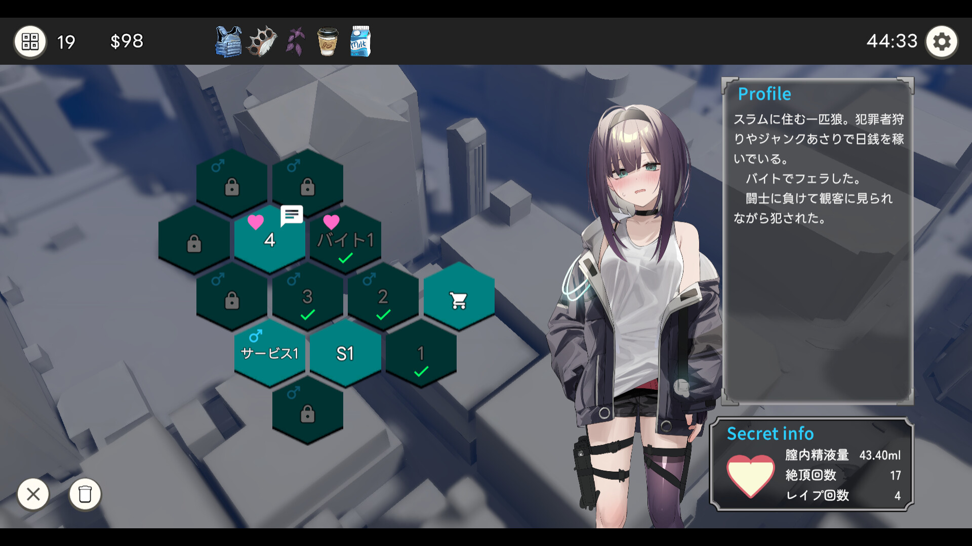 Dead-End City Blues OD Edition screenshot 1