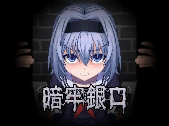 Silver Prisoner screenshot 0