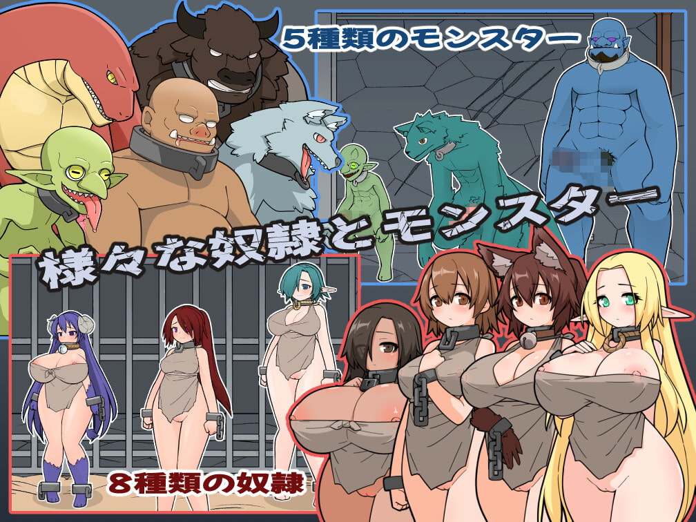 Monster Black Market screenshot 0