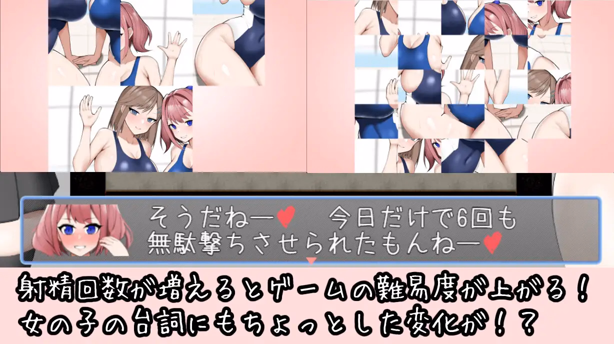 Seduction Escape Game of a Childhood Friend Gravure Idol Duo