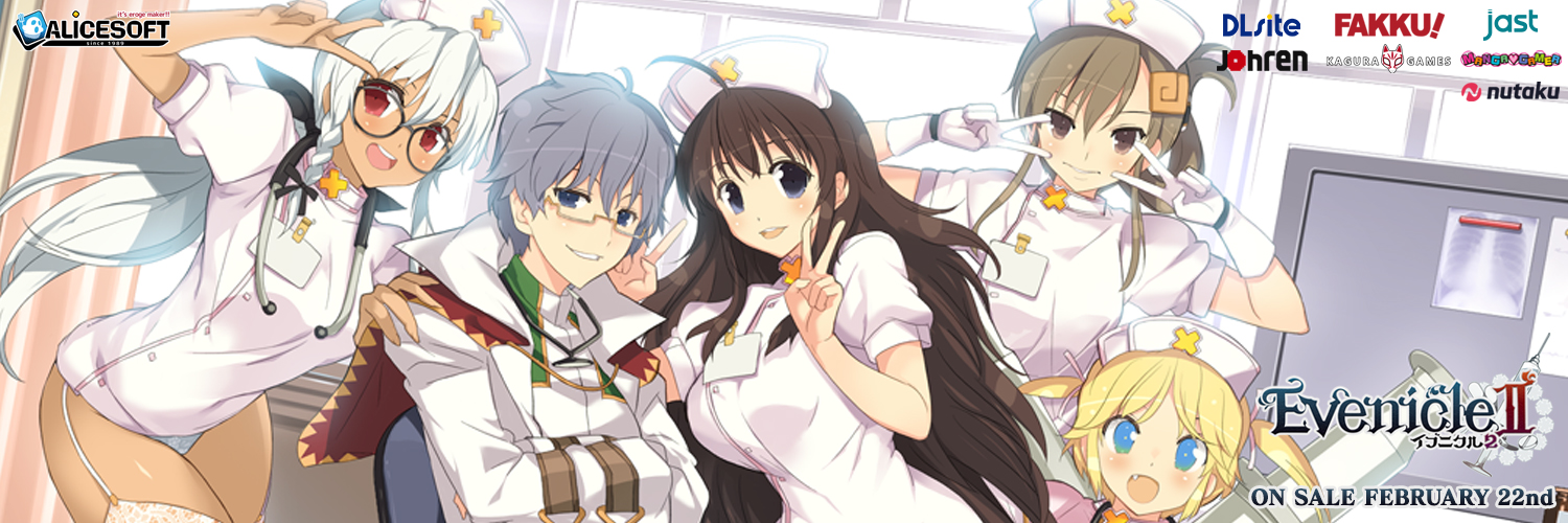 Evenicle 2 screenshot 0