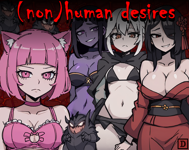 (Non)Human Desires screenshot 0