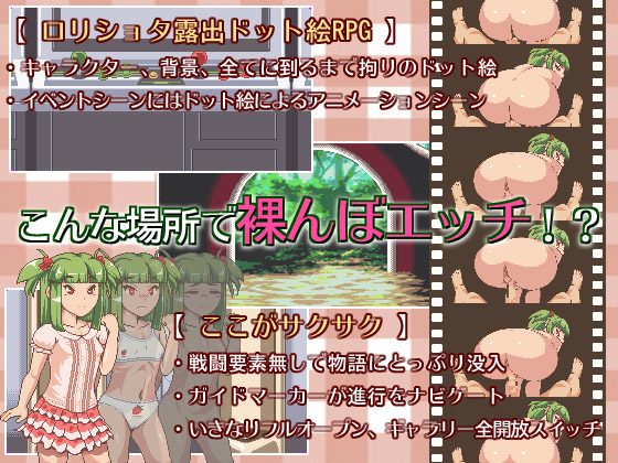 Naked Kinga Game -kids Of The Arcade Center screenshot 1