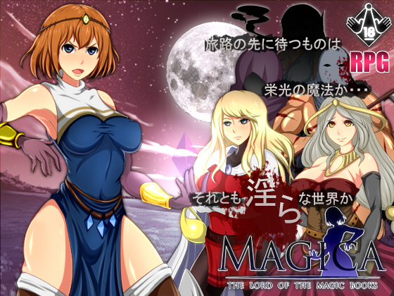 Magica - The Lord Of The Magic Books screenshot 0