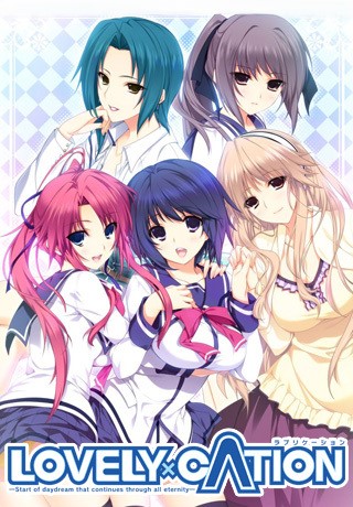 LOVELY x CATION screenshot 0