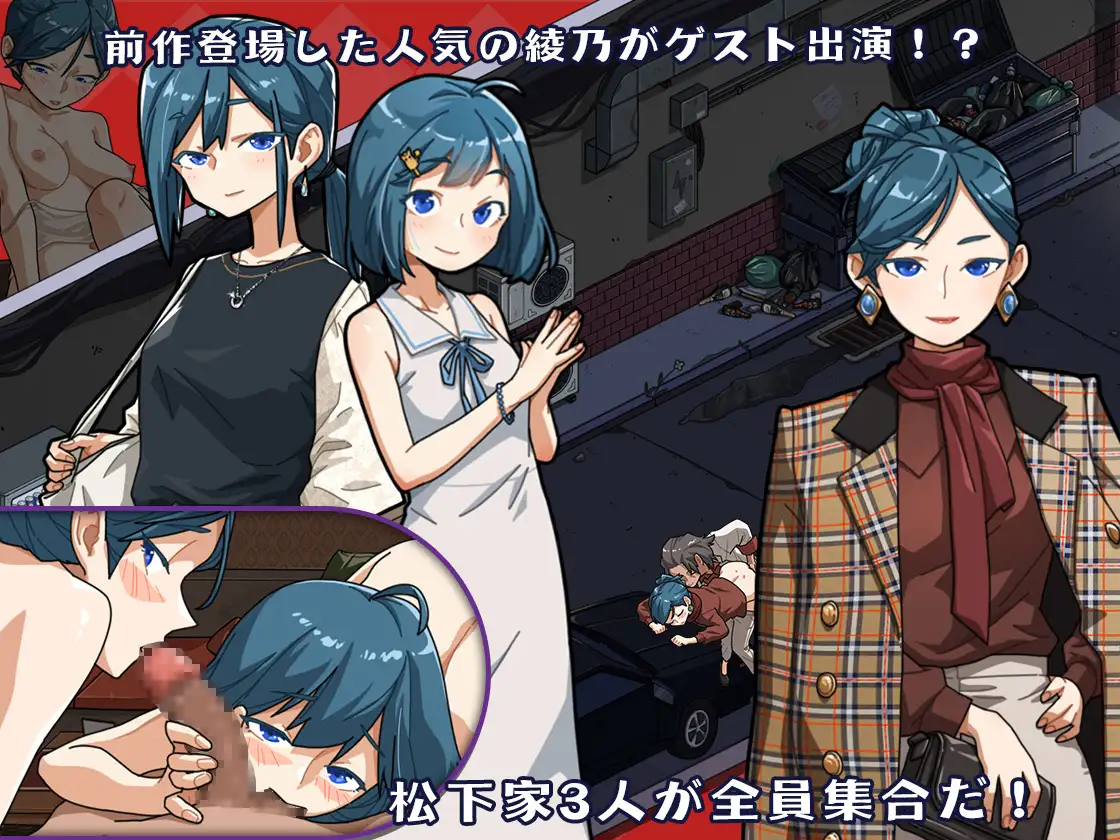 Lustful Traditional Massage Parlor - Mothers and Daughters Addicted to Secret Services - screenshot 1