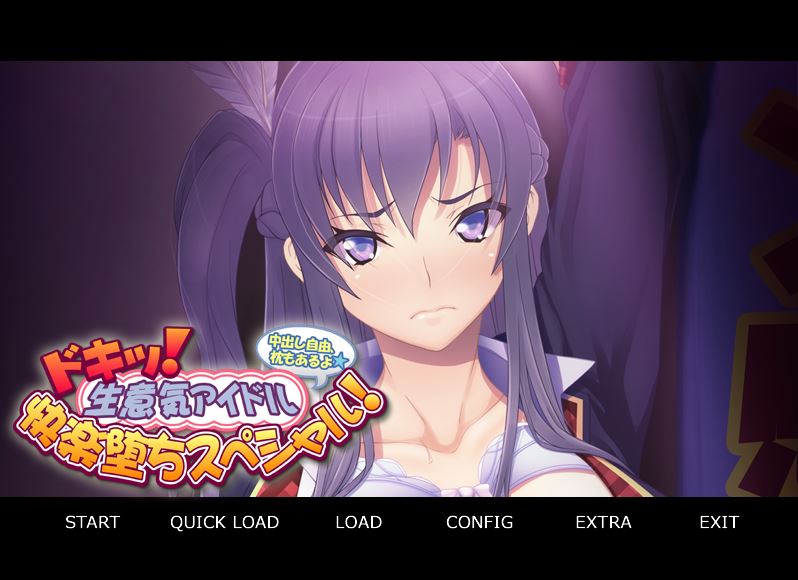 Heart Throbbing Special! An Impertinent idol Fall Into Depravity! You're free to cum inside. screenshot 0