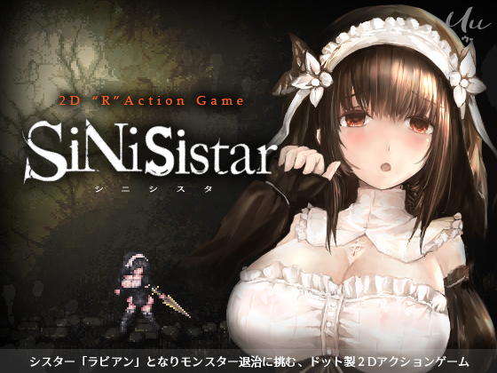 SiNiSistar screenshot 0