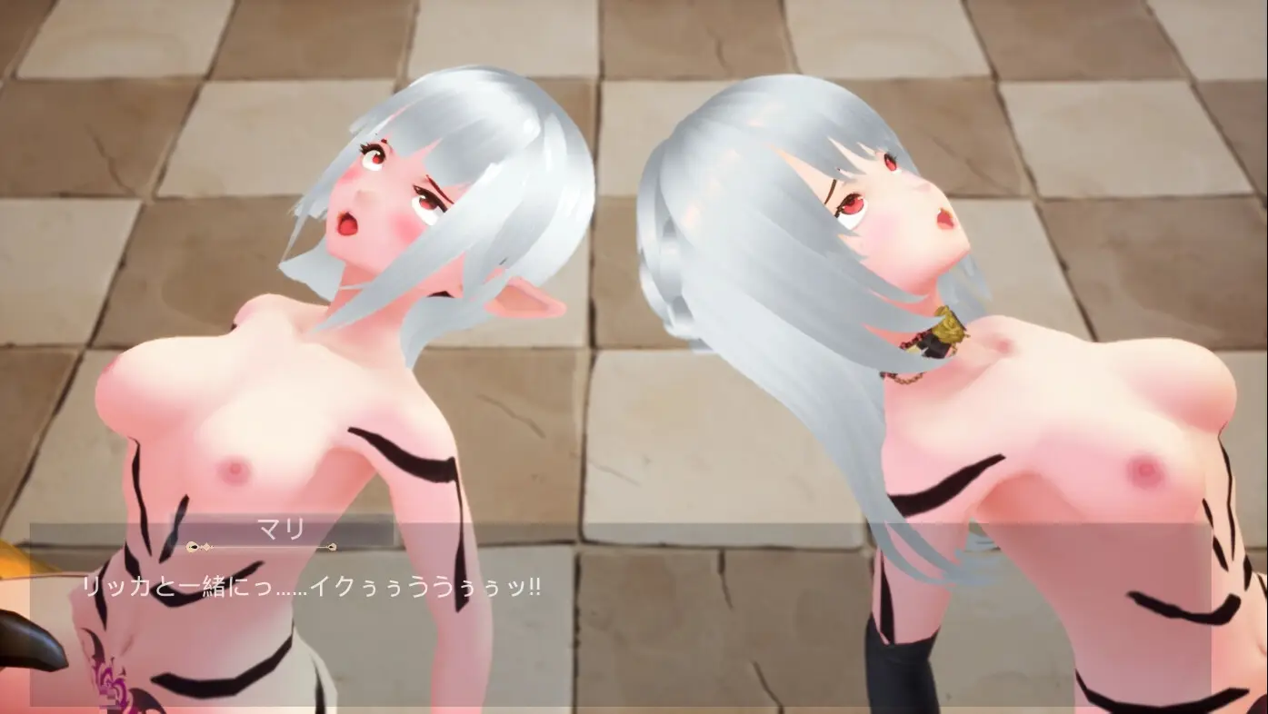 Tower of Ecstasy – Crystal of Desire screenshot 1