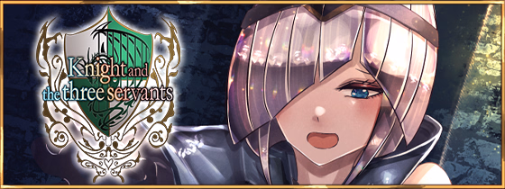 Knight and the three servants screenshot 0