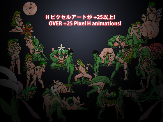 Anthophobia screenshot 1