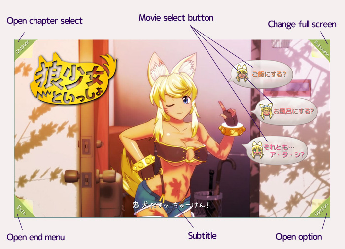 Wolf Girl With You screenshot 1