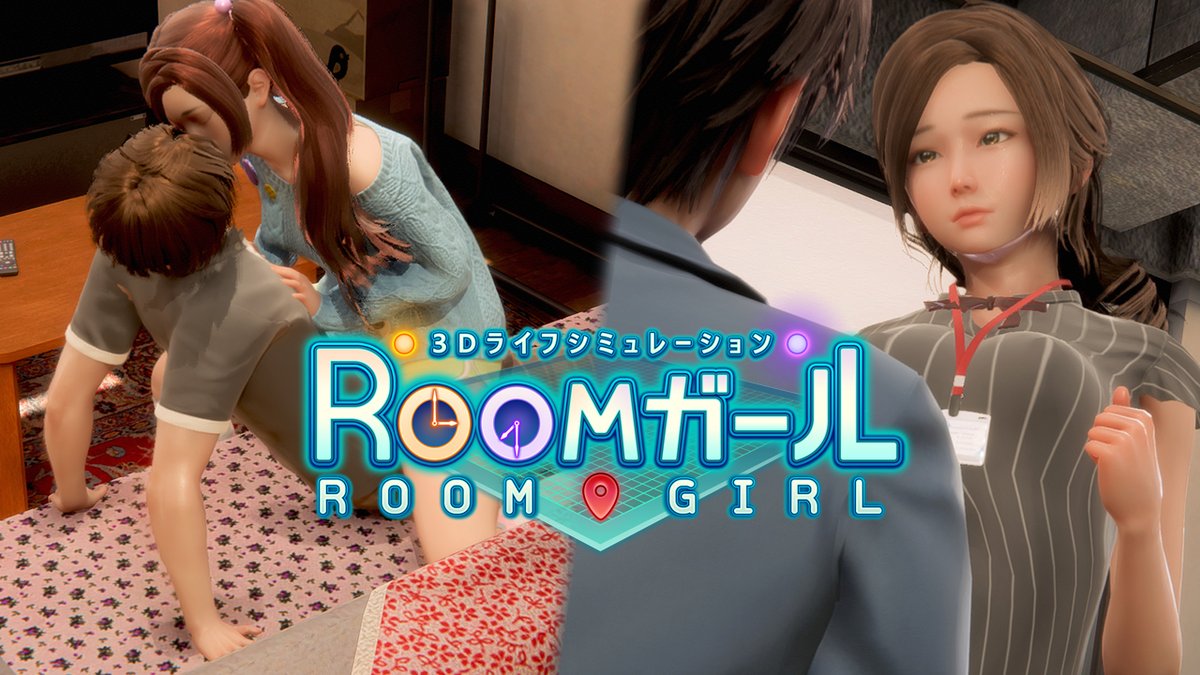 Room Girl screenshot 1