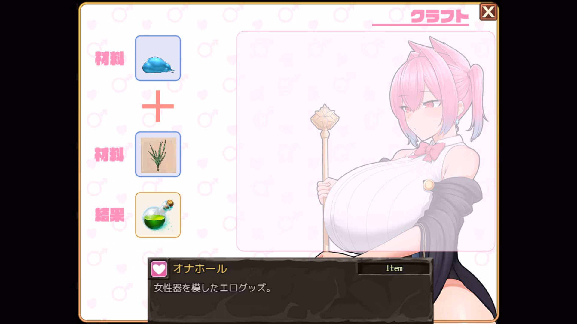 Aisha’s Futa Diaries