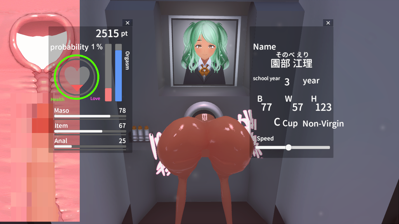 A Parallel World's Policy Against Declining Birthrates ~Appointed to The Role of Creampie Official!~