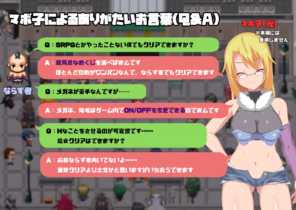 Magical Girl - Magical Girl Breasty screenshot 1