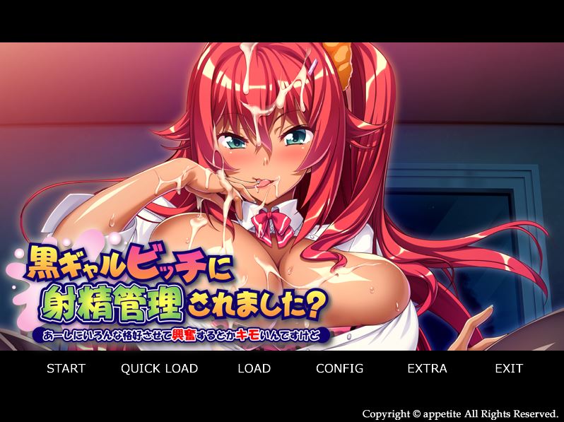 Does the Black Gal manages your ejaculation? ～It's gross that you get excited by making me wear all sorts of outfits.～ screenshot 0