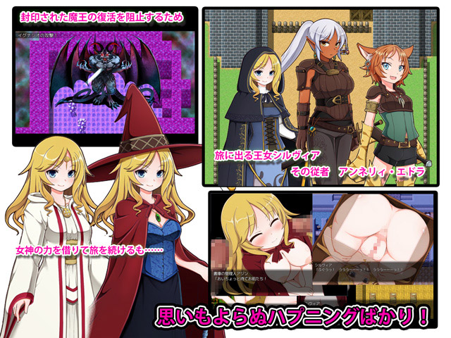 Salvation screenshot 1