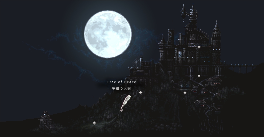 SiNiSistar screenshot 1