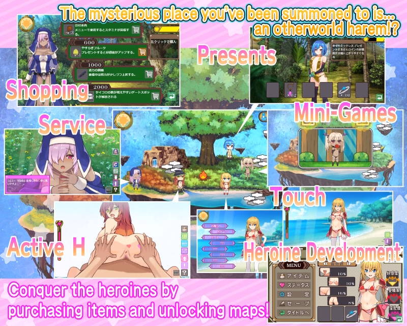 Harem Rond screenshot 1