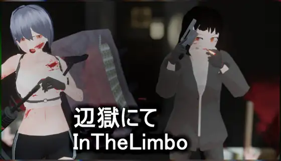 In The Limbo screenshot 0