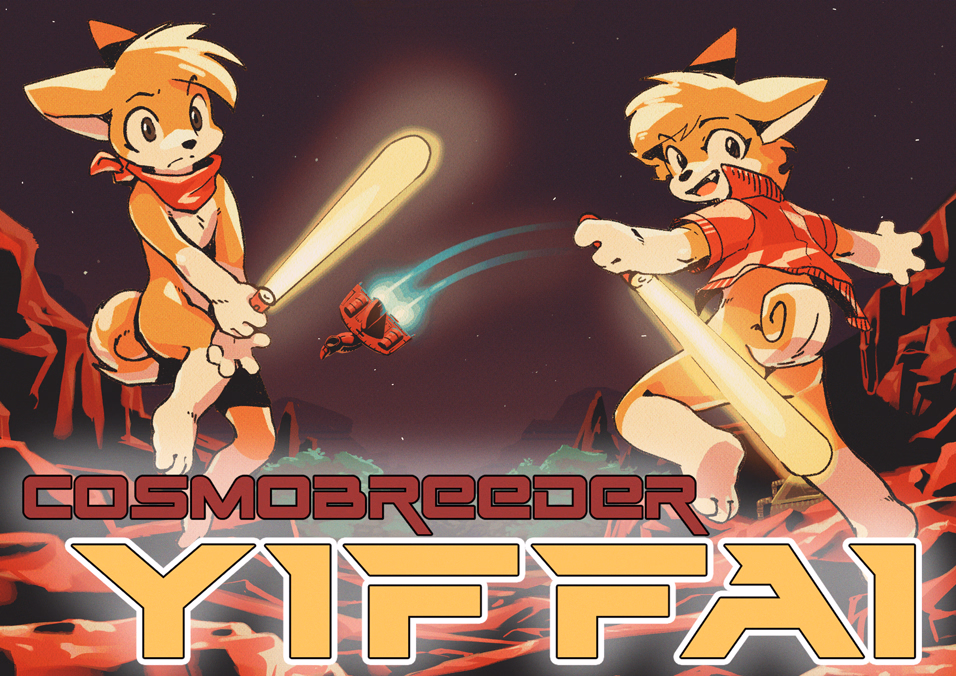 CosmoBreeder Yiffai screenshot 0